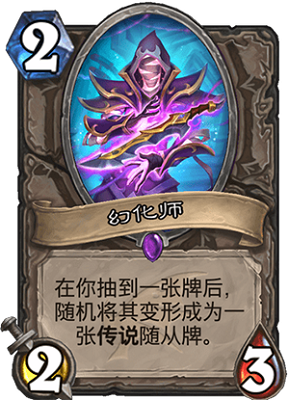 《爐石傳說》巨龍降臨中立新卡匯總