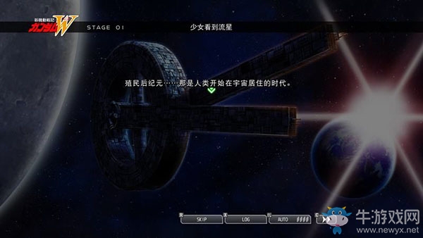 《SD高達G世紀：火線縱橫》入手指南篇（游戲設置）