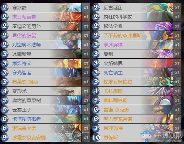 《爐石傳說》古墓怪譚狂野混合宇宙法卡組推薦