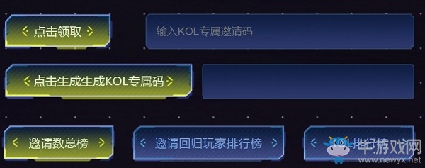 《CF》限時領神器KOL專屬禮活動