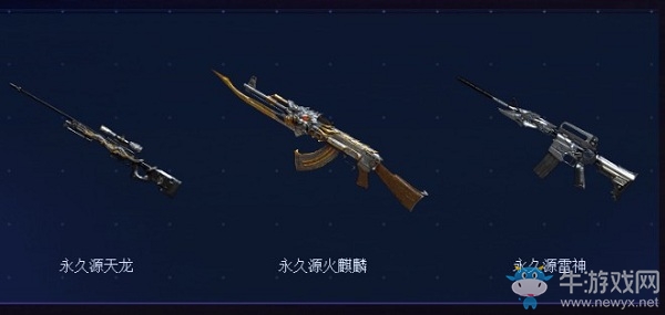 《CF》限時領神器回歸好友專屬禮活動