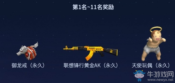 《CF》限時領神器召喚新老戰友領永久活動