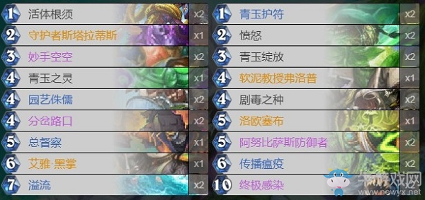 《爐石傳說》古墓怪譚青玉超生德卡組推薦