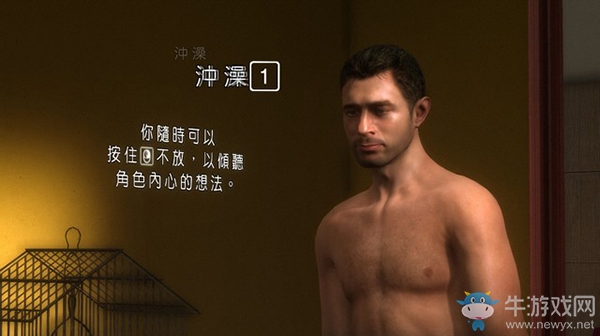 《暴雨》序章劇情流程圖文攻略