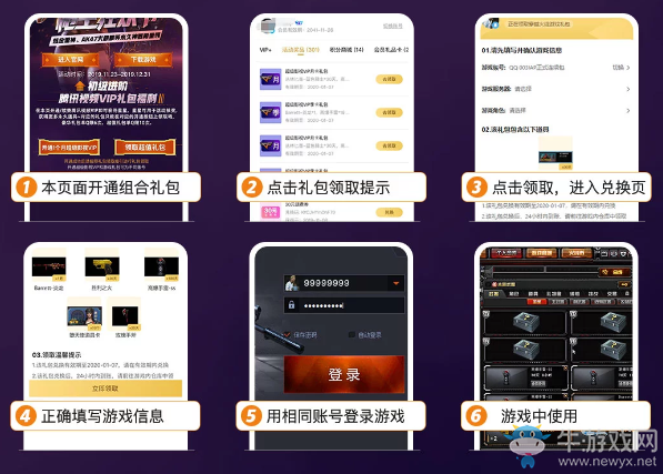《CF》槍王狂歡節(jié) 炫金雷神、AK47火麒麟等永久神器限量領(lǐng)