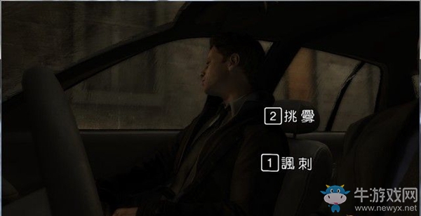《暴雨》室內(nèi)市場(chǎng)/克拉瑪?shù)难鐣?huì)任務(wù)劇情流程圖文攻略