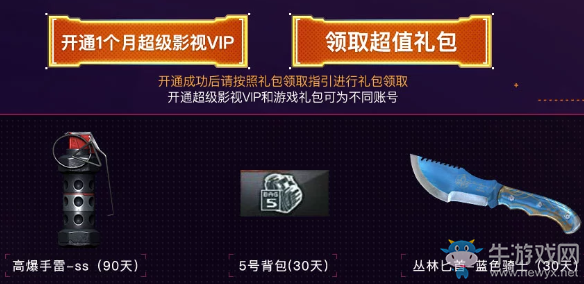 《CF》槍王狂歡節(jié) 炫金雷神、AK47火麒麟等永久神器限量領(lǐng)