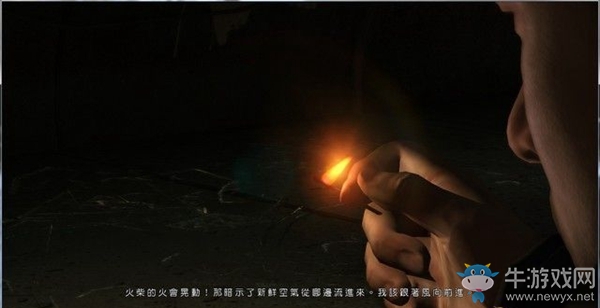 《暴雨》蝴蝶/看護(hù)任務(wù)劇情流程圖文攻略