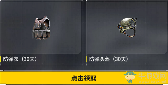 《CF》專屬回歸好禮 全新版本無盡挑戰(zhàn)