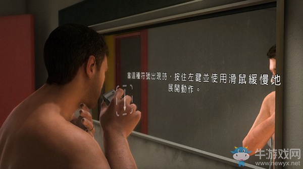 《暴雨》序章劇情流程圖文攻略