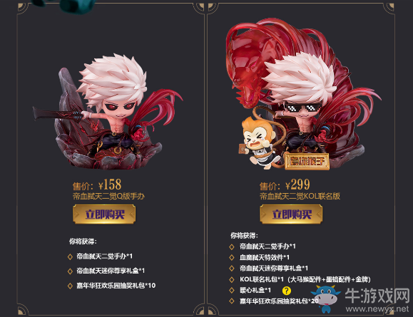 《DNF》首款DNF聯(lián)名手辦來襲 周邊商城十周年慶第三彈
