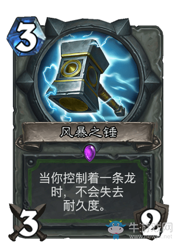 《爐石傳說》巨龍降臨獵人新卡匯總