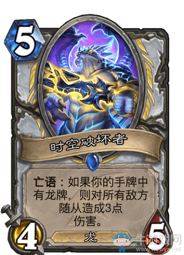 《爐石傳說》巨龍降臨牧師新卡匯總
