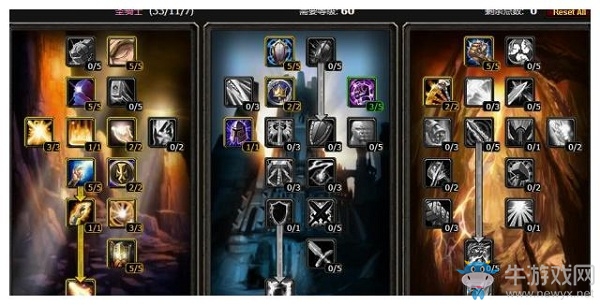 《魔獸世界懷舊服》防騎畢業裝備攻略