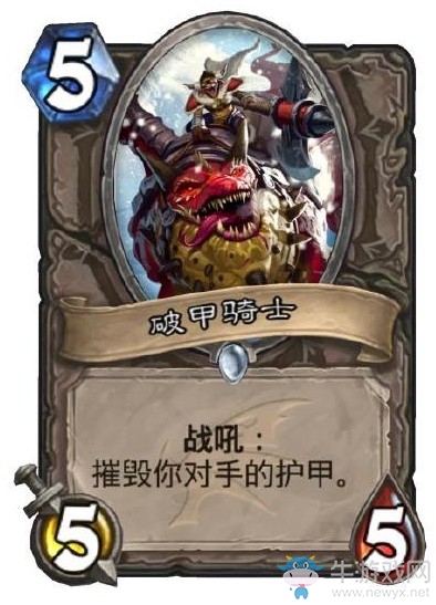 《爐石傳說》巨龍降臨中立新卡匯總