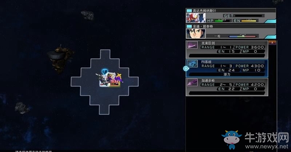 《SD高達G世紀：火線縱橫》高達W G-UNIT篇（鐵假面男子）任務攻略