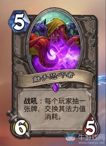 《爐石傳說》巨龍降臨中立新卡匯總