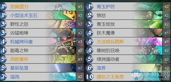 《爐石傳說》古墓怪譚任務青玉德卡組推薦