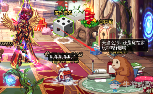 《DNF》休息，休息一會兒活動介紹