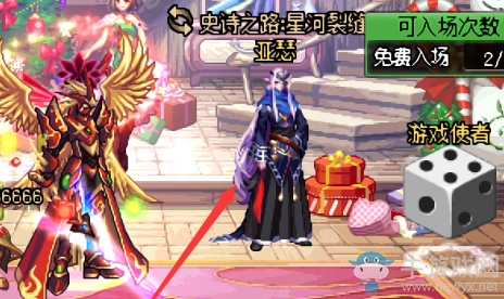 《DNF》史詩之路·星河裂縫活動(dòng)介紹