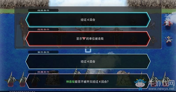 《SD高達G世紀：火線縱橫》機動戰士高達SEED篇（舞降之劍） 任務攻略