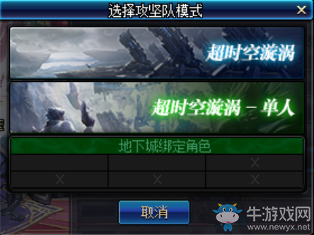 《DNF》2019年12月10日更新內(nèi)容匯總