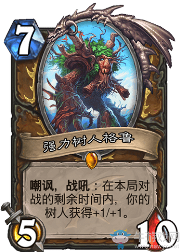 《爐石傳說(shuō)》巨龍降臨德魯伊新卡匯總