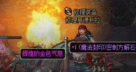 《DNF》史詩之路·星河裂縫活動(dòng)介紹