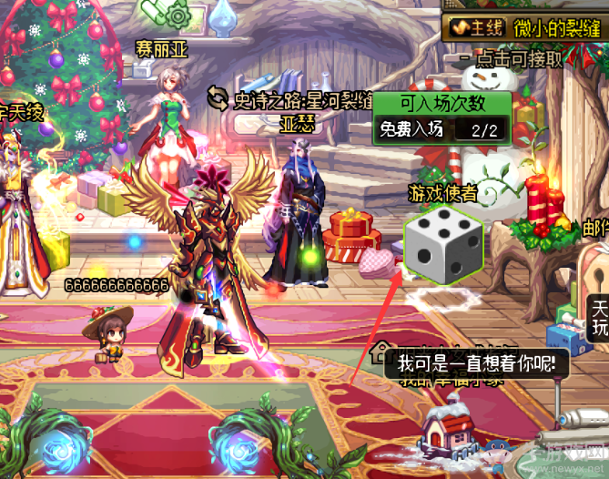《DNF》2019年12月10日更新內(nèi)容匯總