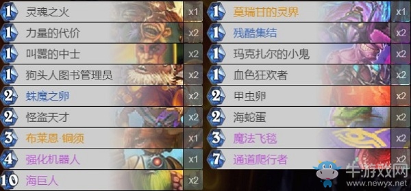 《爐石傳說》古墓怪譚狂野動物園卡組推薦