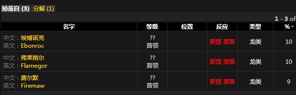 《魔獸世界懷舊服》靈風(fēng)手套屬性介紹