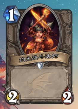 《爐石傳說》巨龍降臨中立新卡匯總