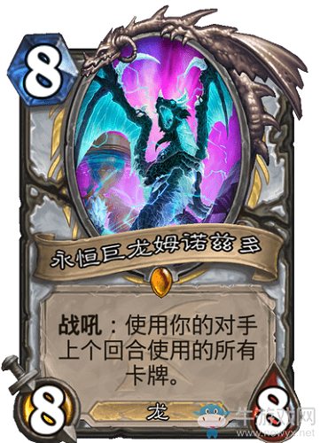 《爐石傳說》巨龍降臨12月5日設計師答疑