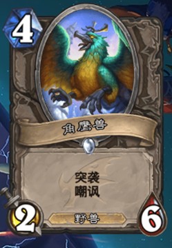 《爐石傳說》巨龍降臨中立新卡匯總