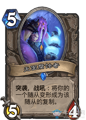 《爐石傳說》巨龍降臨中立新卡匯總