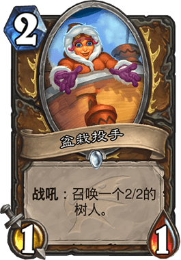 《爐石傳說(shuō)》巨龍降臨德魯伊新卡匯總