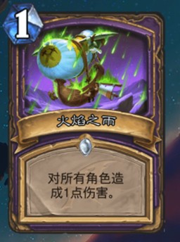 《爐石傳說》巨龍降臨術(shù)士新卡匯總