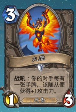 《爐石傳說》巨龍降臨中立新卡匯總