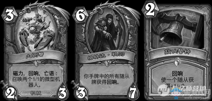 《爐石傳說》12月6日天梯改動補丁一覽