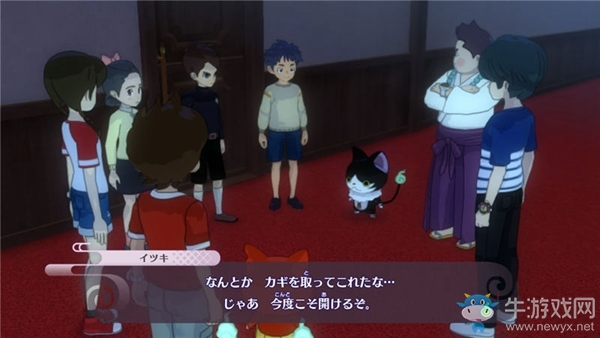 《妖怪手表4++》第四章