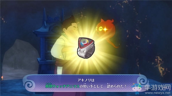 《妖怪手表4++》第三章