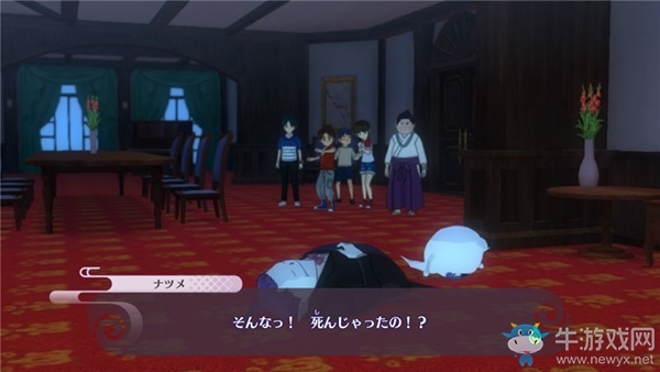 《妖怪手表4++》第四章