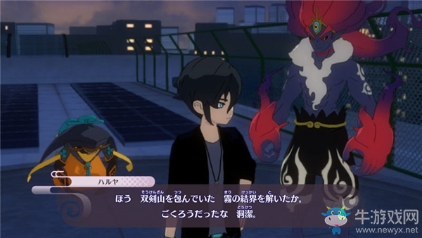 《妖怪手表4++》第三章