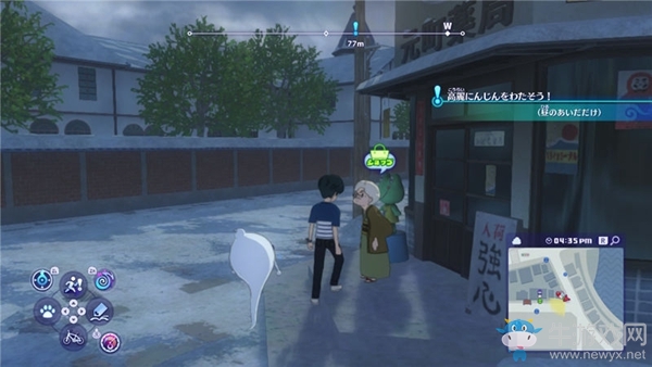 《妖怪手表4++》第四章