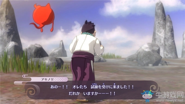 《妖怪手表4++》第三章