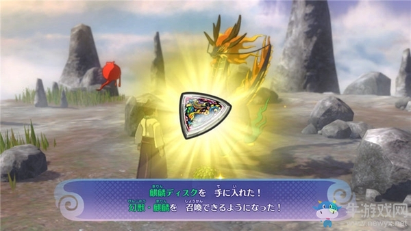 《妖怪手表4++》第三章