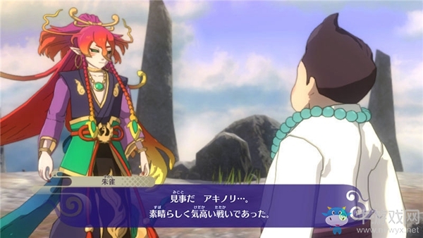 《妖怪手表4++》第三章