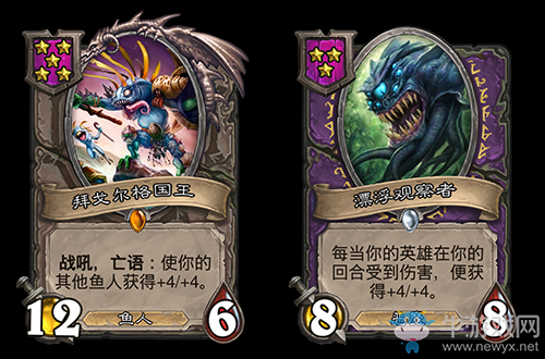 《爐石傳說》酒館戰棋12月6日更新匯總