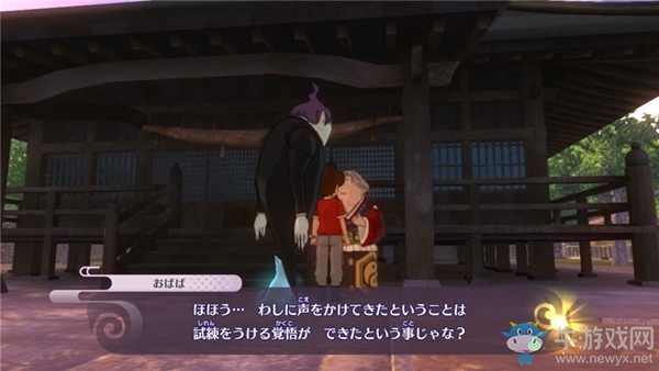 《妖怪手表4++》第三章