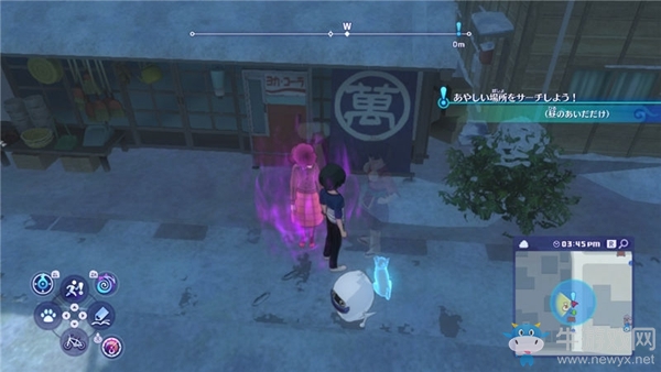 《妖怪手表4++》第四章
